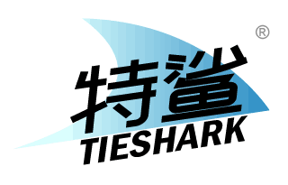 特鲨 TIESHARK