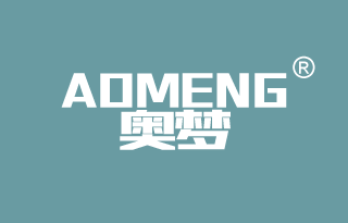 奥梦 