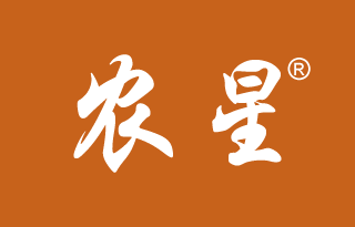 农星