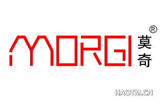莫奇 MORGI