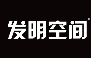 发明空间 