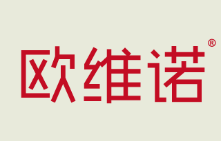 欧维诺 