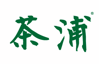 茶浦 