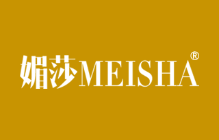 媚莎 