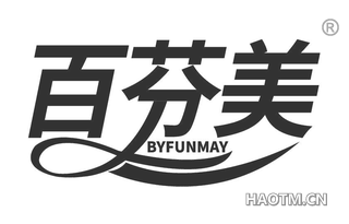 百芬美 BYFUNMAY