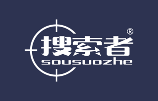 搜索者 