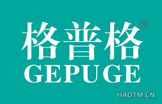 格普格