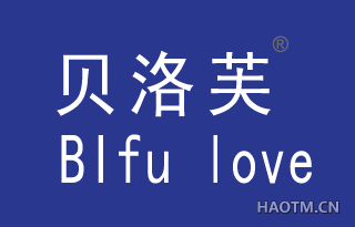 贝洛芙 BLFU LOVE
