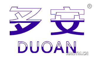 多安