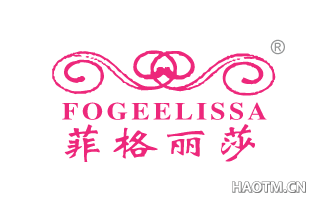 菲格丽莎 FOGEELISSA