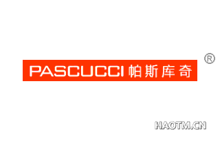 帕斯库奇 PASCUCCI