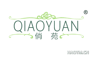俏苑 