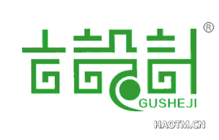 GUSHEJI