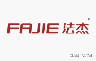 法杰 