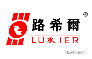 路希尔
