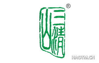 三清山