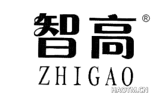 智高