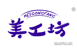 美工坊 