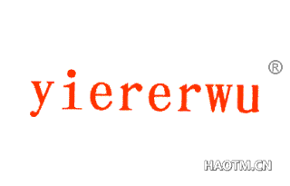 YIERERWU