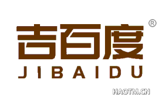 吉百度 