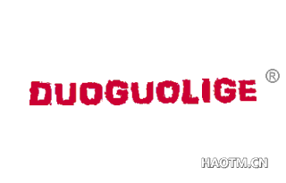 DUOGUOLIGE