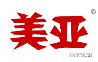 美亚 
