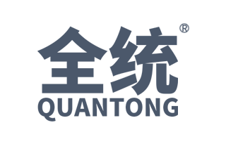 全统 