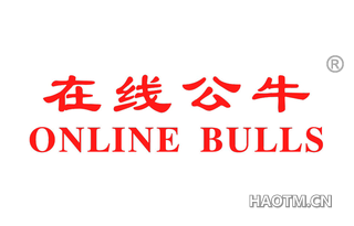 在线公牛 ONLINE BULLS