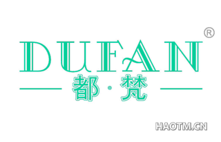 都梵 