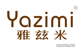 雅兹米 
