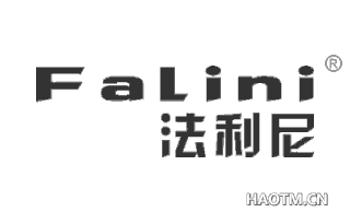 法利尼 