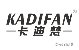 卡迪梵 