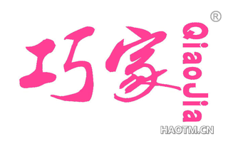 巧家 