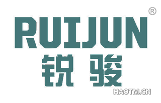 锐骏 
