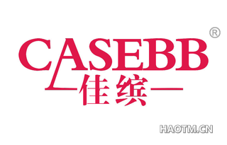佳缤 CASEBB