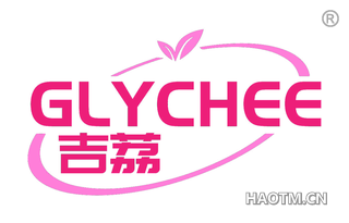 吉荔 GLYCHEE