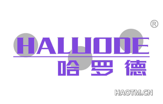 哈罗德 