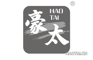 豪太 