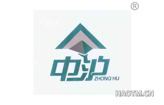 中沪 