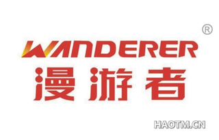 漫游者 WANDERER