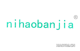 NIHAOBANJIA