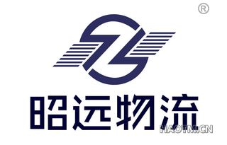 昭远物流 