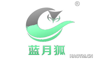 蓝月狐 