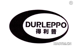 得利普 DURLEPPO