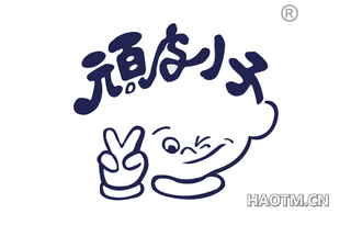 顽皮小子 