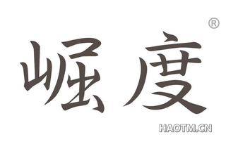 崛度 