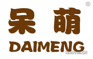 呆萌 