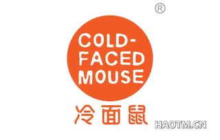 冷面鼠 COLD FACED MOUSE