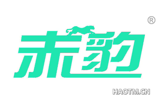 赤豹 