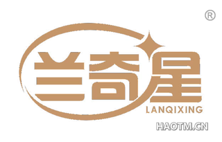 兰奇星 